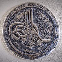 Buy canvas prints of Tughra Symbol From Side Mosque by Antony McAulay
