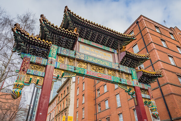 Arch at Manchester Chinatown Picture Board by Jason Wells