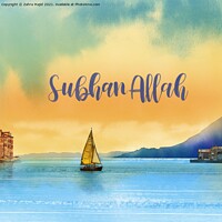 Buy canvas prints of SubhanAllah - Praise the Lord by Zahra Majid