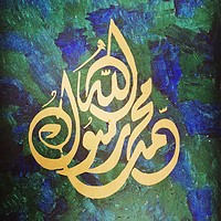 Buy canvas prints of Saphire Emerald Jewelled Sky by Zahra Majid