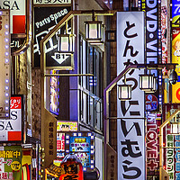 Buy canvas prints of Shinjuku District Urban Night Scene, Tokyo, Japan by Daniel Ferreira-Leite