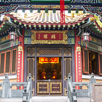 Buy canvas prints of Wong Tai Sin temple in Hong Kong  by Sergio Delle Vedove