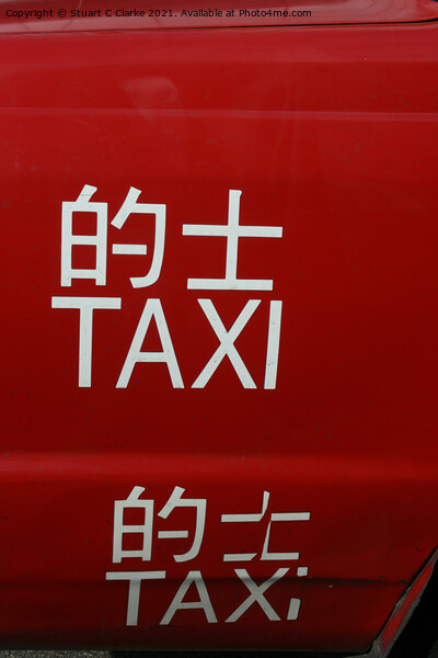 Hong Kong Taxi Picture Board by Stuart C Clarke