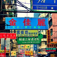 Buy canvas prints of Hong Kong Street Signs by Nathalie Hales