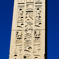 Buy canvas prints of Close-up of the Flaminio Obelisk (Italian: Obelisco Flaminio) by Mehul Patel