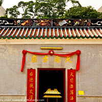 Buy canvas prints of Tin Hau Temple,Sea Godess, Stanley, Hong Kong by William Perry