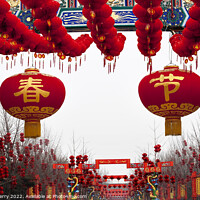Buy canvas prints of Red Lanterns Chinese Lunar New Year Decorations Beijing China by William Perry
