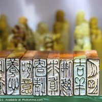 Buy canvas prints of Chinese Stone Seals Hand Stamps Souvenirs Beijing China  by William Perry