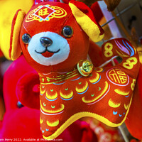 Buy canvas prints of Red Dog Chinese Lunar New Year Decorations Beijing China by William Perry