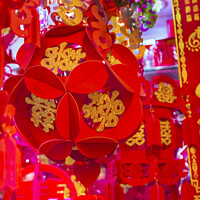 Buy canvas prints of Red Chinese Lanterns Lunar New Year Decorations Beijing China by William Perry