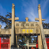 Buy canvas prints of Entrance Gate Confucius Temple Qufu Shandong Province China by William Perry