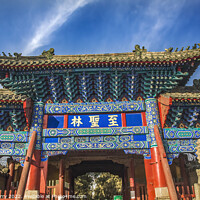 Buy canvas prints of Entrance Gate Confucius Graveyard Qufu Shandong Province China by William Perry