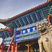 Buy canvas prints of Entrance Gate Confucius Grave Yard Qufu Shandong, China by William Perry