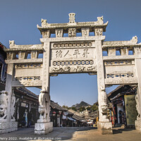 Buy canvas prints of Entrance Gate Ancient Town Outside Guiyang Guizhou China by William Perry