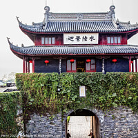 Buy canvas prints of Pan Men Water Gate Ancient Chinese Pavilion Suzhou China by William Perry