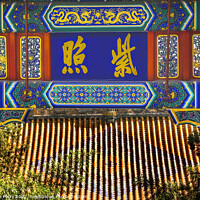 Buy canvas prints of Colorful Ornate Gate Beihai Park Beijing China by William Perry