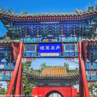 Buy canvas prints of Dianmen Shichahai Fire Taoist Temple Entrance Beijing China by William Perry