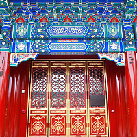 Buy canvas prints of Prince Gong Mansion Qian Hai Beijing China by William Perry