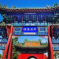 Buy canvas prints of Guanghua Buddhist Temple Beijing China by William Perry