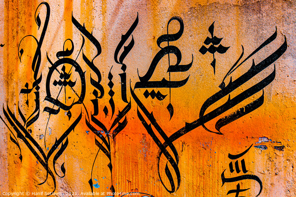 Arabian Calligraphy on wall. Picture Board by Hanif Setiawan