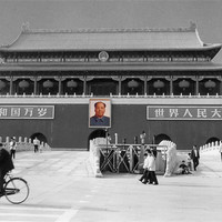 Buy canvas prints of Forbidden City Beijing China by David French
