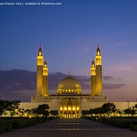 Buy canvas prints of Nizwa Grand Mosque by Nigel Chester