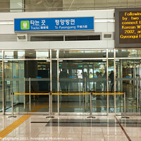 Buy canvas prints of The train line to North Korea at the Dorasan Station at the South Korean DMZ by SnapT Photography