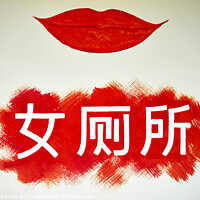 Buy canvas prints of Chinese words  by Raymond Evans