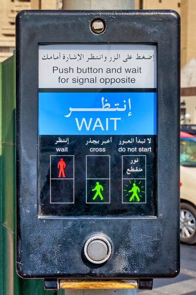 Pedestrian call button Picture Board by Fabrizio Troiani