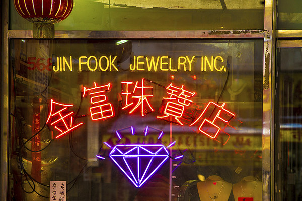 Jin Fook Jewelry Inc.  Picture Board by Chris Lord