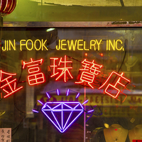 Buy canvas prints of Jin Fook Jewelry Inc.  by Chris Lord