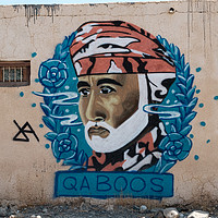 Buy canvas prints of Qaboos bin Said Al Said Sultan of Oman graffitti by Greg Marshall
