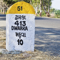 Buy canvas prints of 413 kilometers to Dwarka milestone by Arfabita  