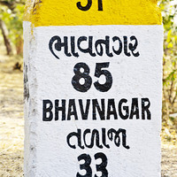 Buy canvas prints of Bhavnagar 85 kilometer by Arfabita  