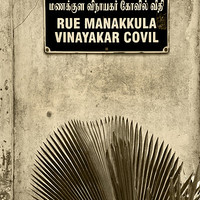 Buy canvas prints of Rue Manakkula Vinayakar Covil Pondicherry by Arfabita  