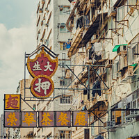 Buy canvas prints of Hong kong Signs I by Pascal Deckarm